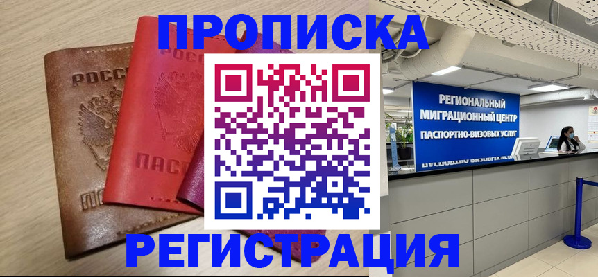 регистрация для школы в Чулыме